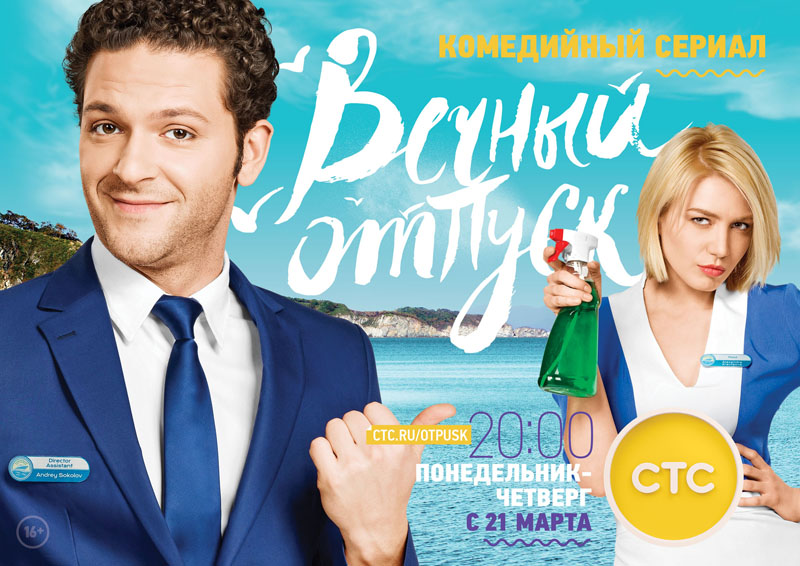   (2016)