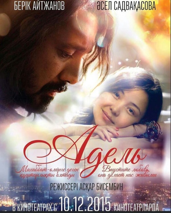  (2015)