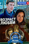 Обнаженная Анна Канарис В Объятьях Гоши Куценко – Разговор (2012)
