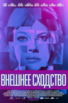 Кирби Хауэлл-Баптист И Александра Даддарио В Джакузи – Почему Женщины Убивают (2020)