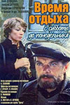       (1984)