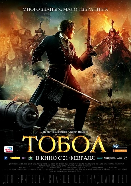  (2018-2019)