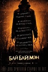 Секс С Джиной Макки У Камина – Борджиа (2011)