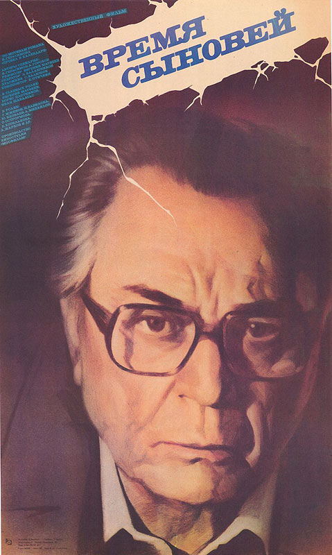   (1986)
