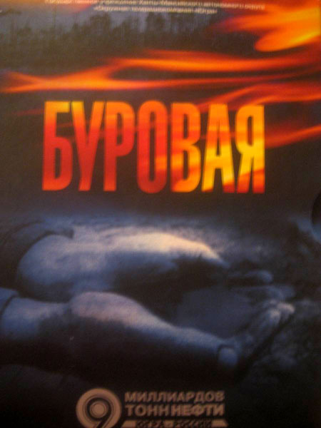  (2007)