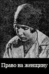    (1930)