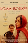  (2016)