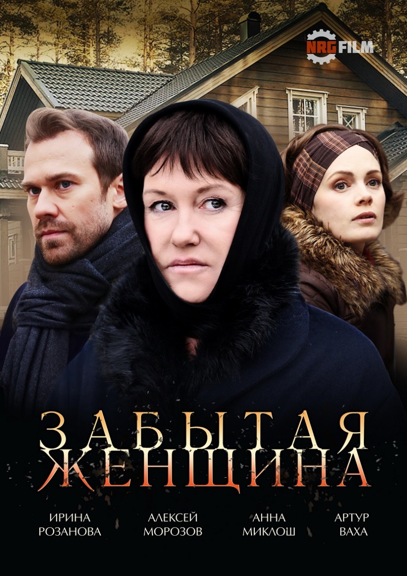   (2016)