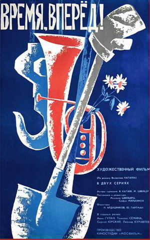 , ! (1965)