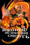     (2004)