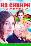 Голая Попка Натальи Курдюбовой – Игра В Шиндай (2006)