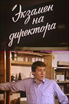    (1986)