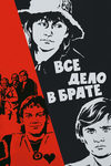     (1976)