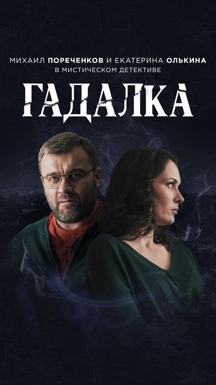  (2019)