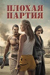   (2016)