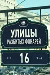   -16 -    