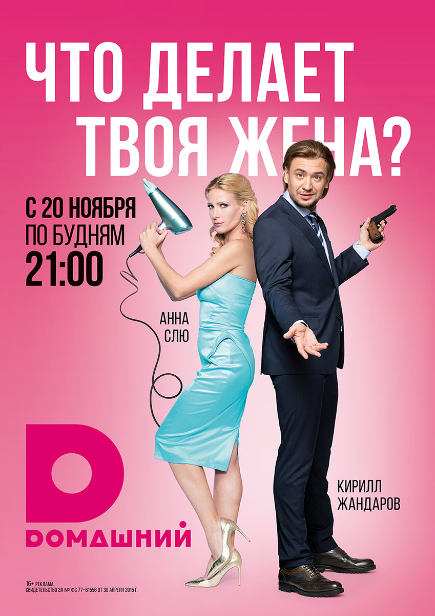 Что делает твоя жена. Чем занимается твоя жена. Чем занимается твоя жена. Чем занимается твоя жена. Что делает твоя жена.