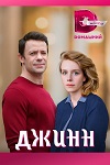 Засвет Груди Любови Толкалиной – Кордон Следователя Савельева (2012)