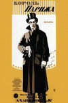   (1917)