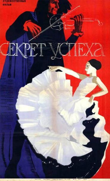   (-) (1964)