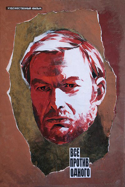    (1986)