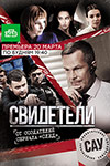 Роскошные Сара Окс И Екатерина Мадалинская – Счастливый Конец (2012)