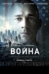 Эротичная Эрендира Ибарра – Восьмое Чувство (2020)