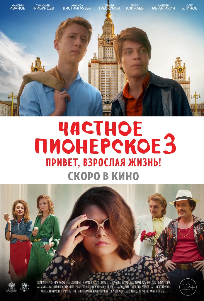  -3. ,  ! (2017)