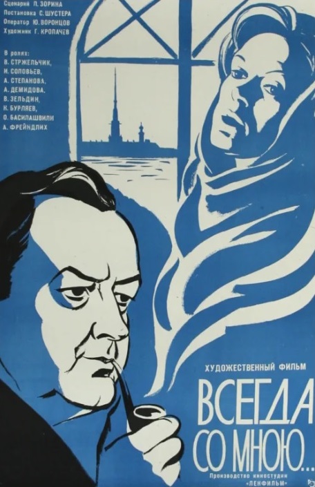  ... (1976)
