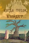   ... -  