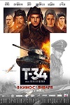 Откровенная Сцена С Еленой Ксенофонтовой – Театр Обреченных (2006)