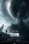    (2017)