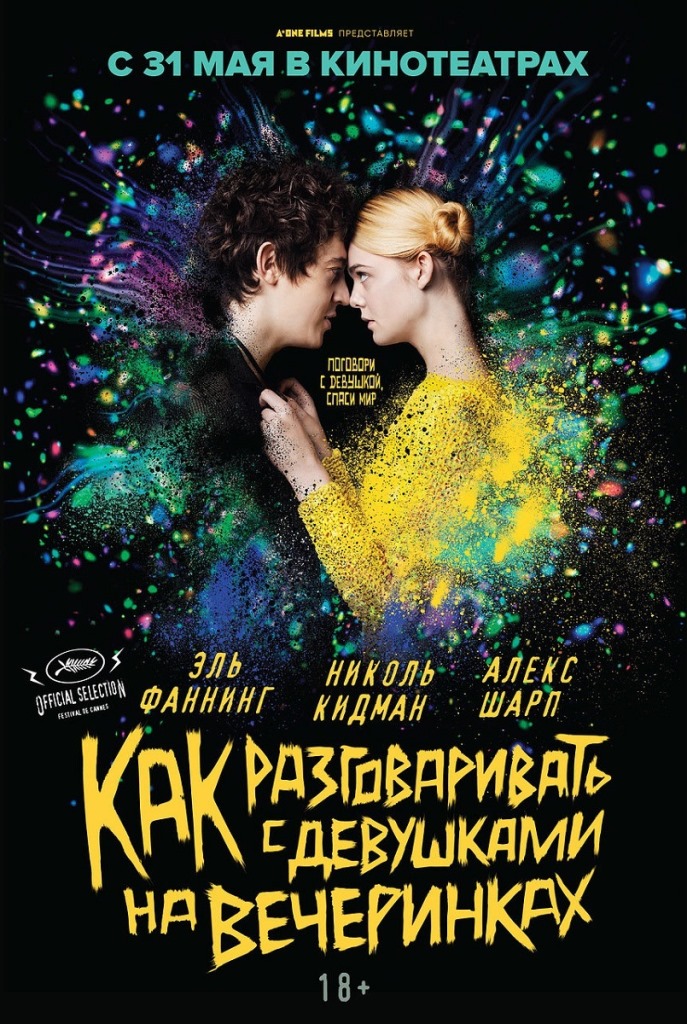       (2017)