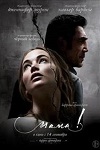 ! (2017)