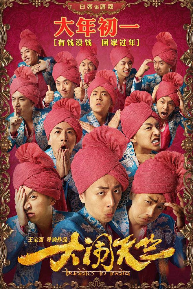    (2017)