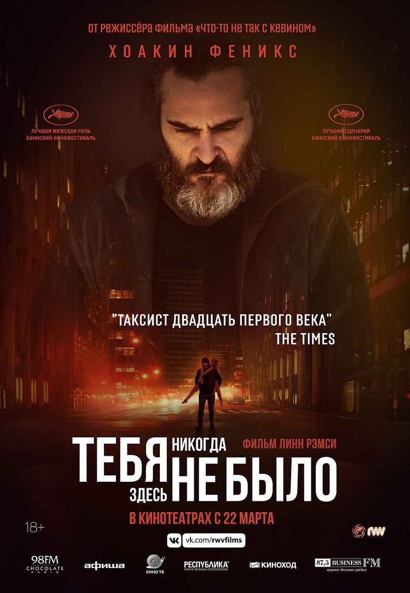      (2017)