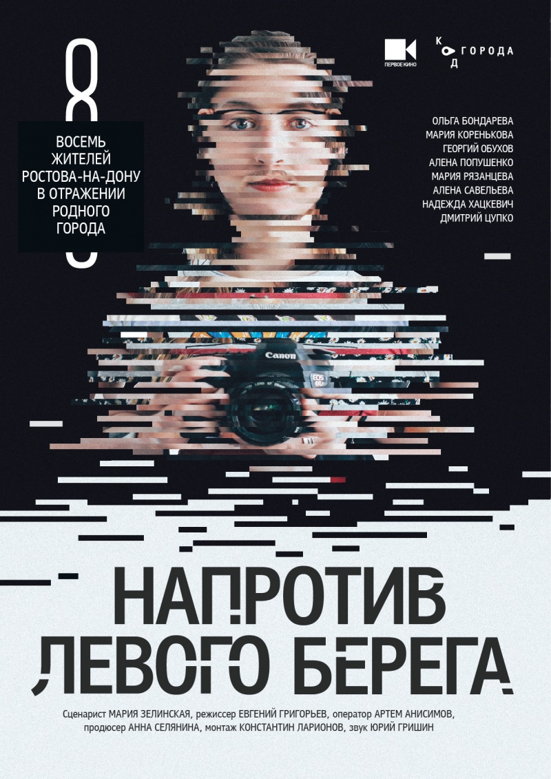    (2016)