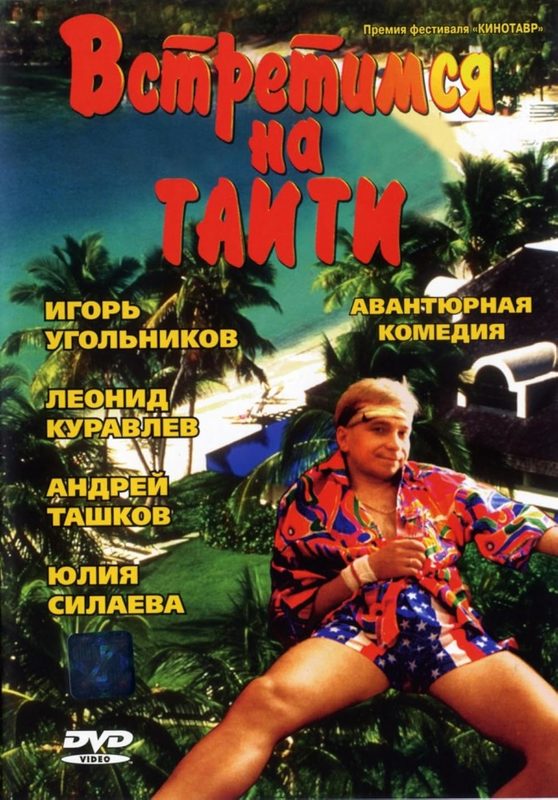    (1991)