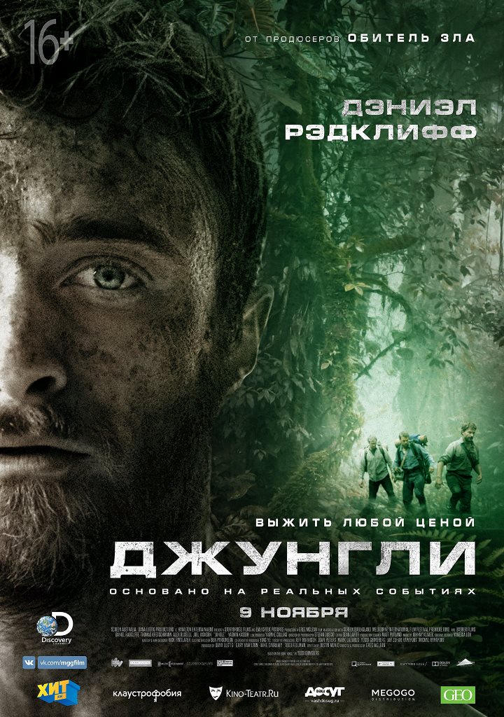  (2017)