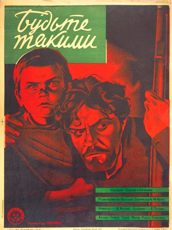   (1930)