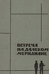     (1977)