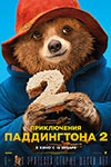   2 -  