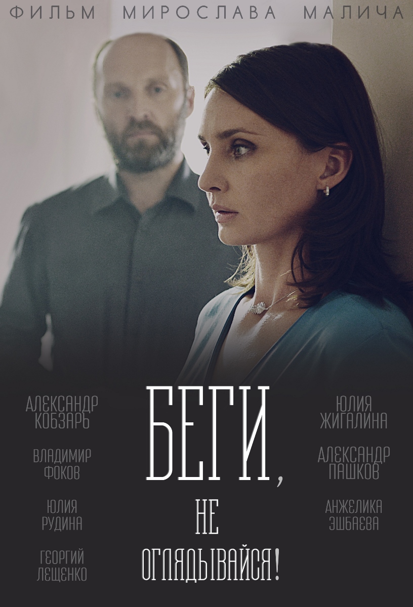 ,  ! (2017)