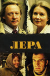 Лера - смотреть онлайн без рекламы