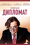  (2019)