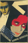   (1926)