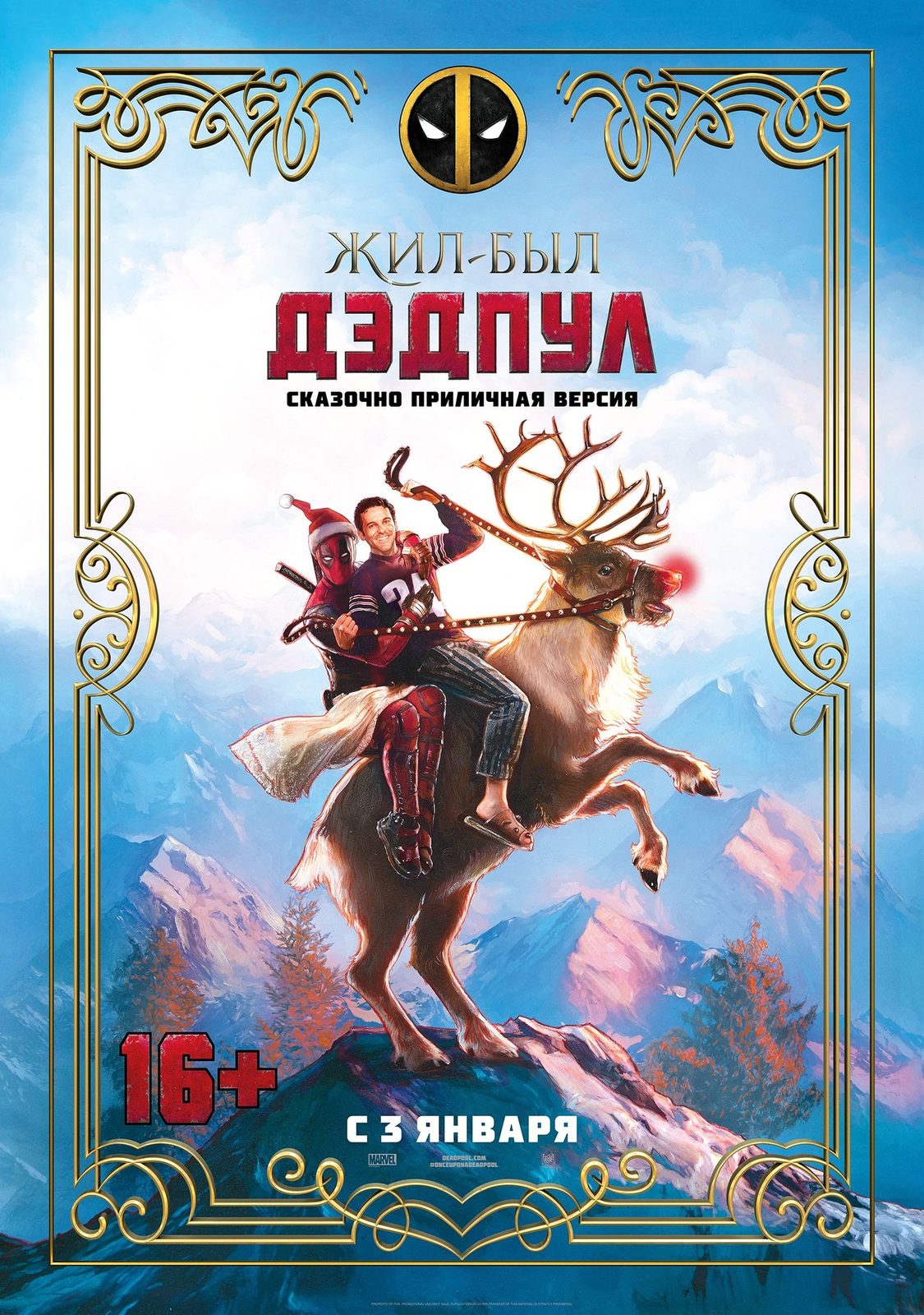  2 (2018)
