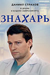  (2018)