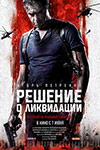    (2018)