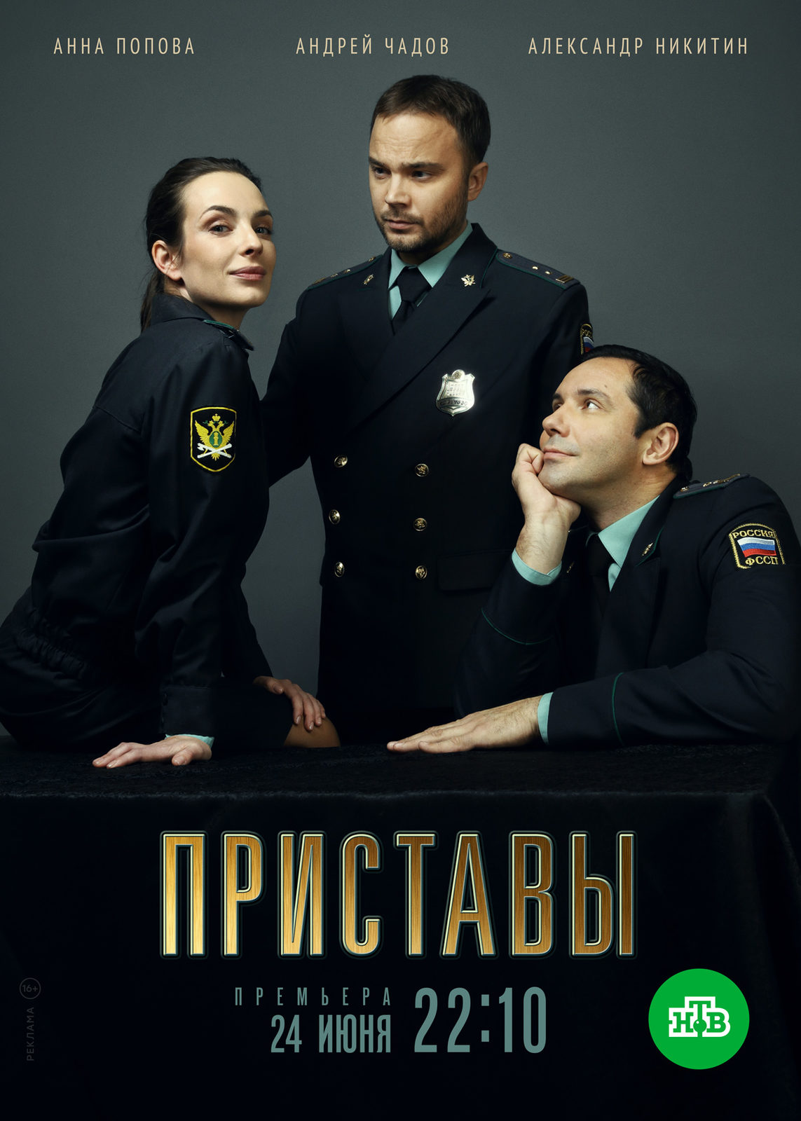  (2018)